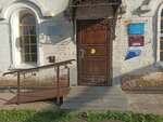 Муниципальное автономное учреждение Спортивная школа олимпийского резерва № 4 (Aleksandra Korsunova Avenue, 58к1) ، مدرسة رياضية