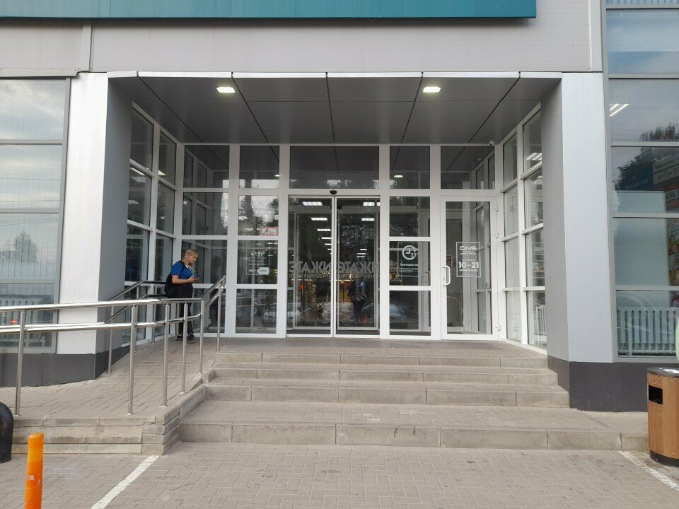 ATM Bank Uralsib, Smolensk, photo