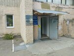 Отделение № 3, Стоматологическая поликлиника (Vesennyaya ulitsa, 5), dental polyclinic