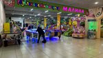 Детский развлекательный центр Малина (Trnavskaya ulitsa, 24А) ، مركز ترفيهي