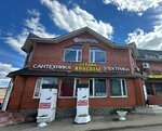 City Style (Porokhovskaya ulitsa, 1Ас2), beauty salon