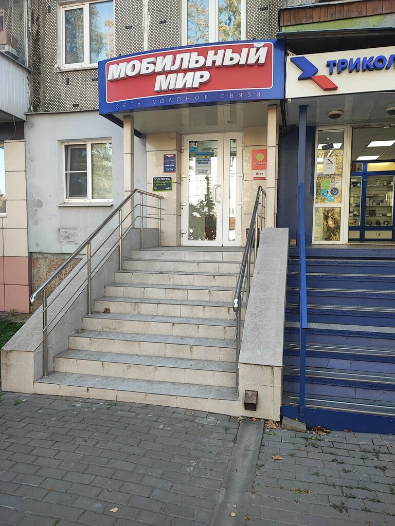 Mobile phone store Мобильный мир, Tula, photo