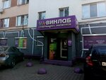 Joint-stock company Royal Credit Bank (ulitsa Chapayeva, 24), payment terminal