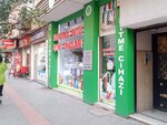 Karadeniz Hearing Center (Bursa, Osmangazi, Altıparmak Cad., 67A), audífonos