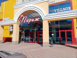 Салон головных уборов (bulvar Profsoyuzov, 15), tienda de artículos de playa