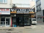 Kaya Hediyelik (Antalya, Muratpaşa, Muratpaşa Mah., 569. Sok., 14B), gift and souvenir shop