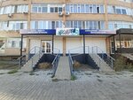Raduga (Astana microdistrict, 45) ، مركز تنمية الأطفال