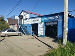 Автосервис (ulitsa Demyana Bednogo, 27), car service, auto repair