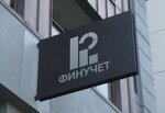 Finuchet (Michurinsky Avenue, 31к7), it company