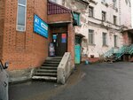 Аудионика (Leninskiy Avenue, 7), private practice doctors