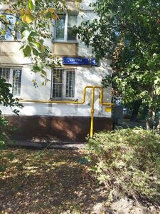 Caps Hotel на Гагаринском