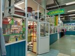 Товары для Садоводов (Zavodskaya ulitsa, 33/64), tienda de semillas