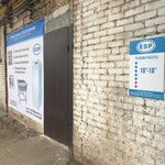 Esp (Karpinskogo Street, 97Ак6), restaurant equipment
