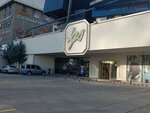 İgs Balgat (Ankara Province, Cankaya District, Mevlana Bul., 186B) ، متجر ملابس