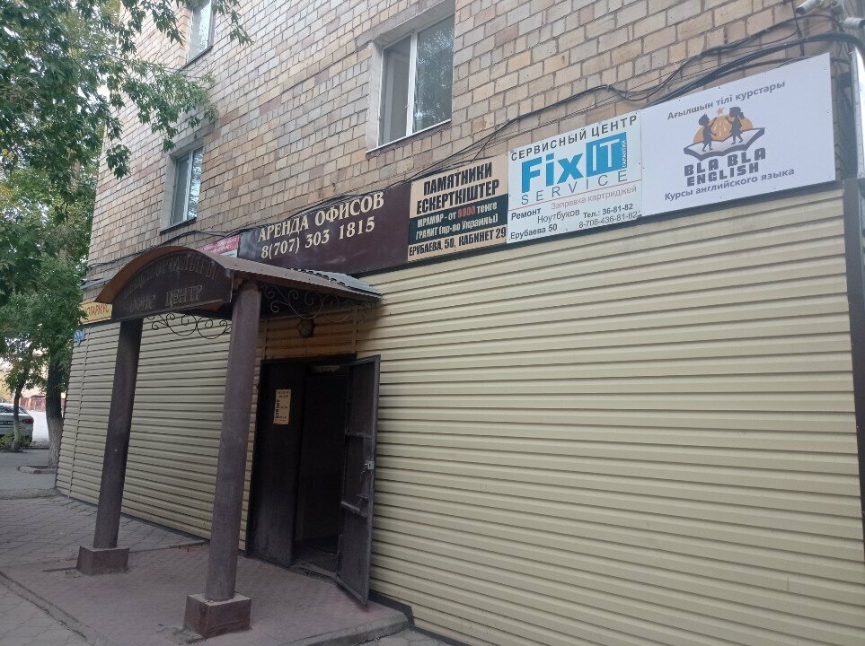 Empresa evaluadora Независимая оценочная экспертиза, , foto