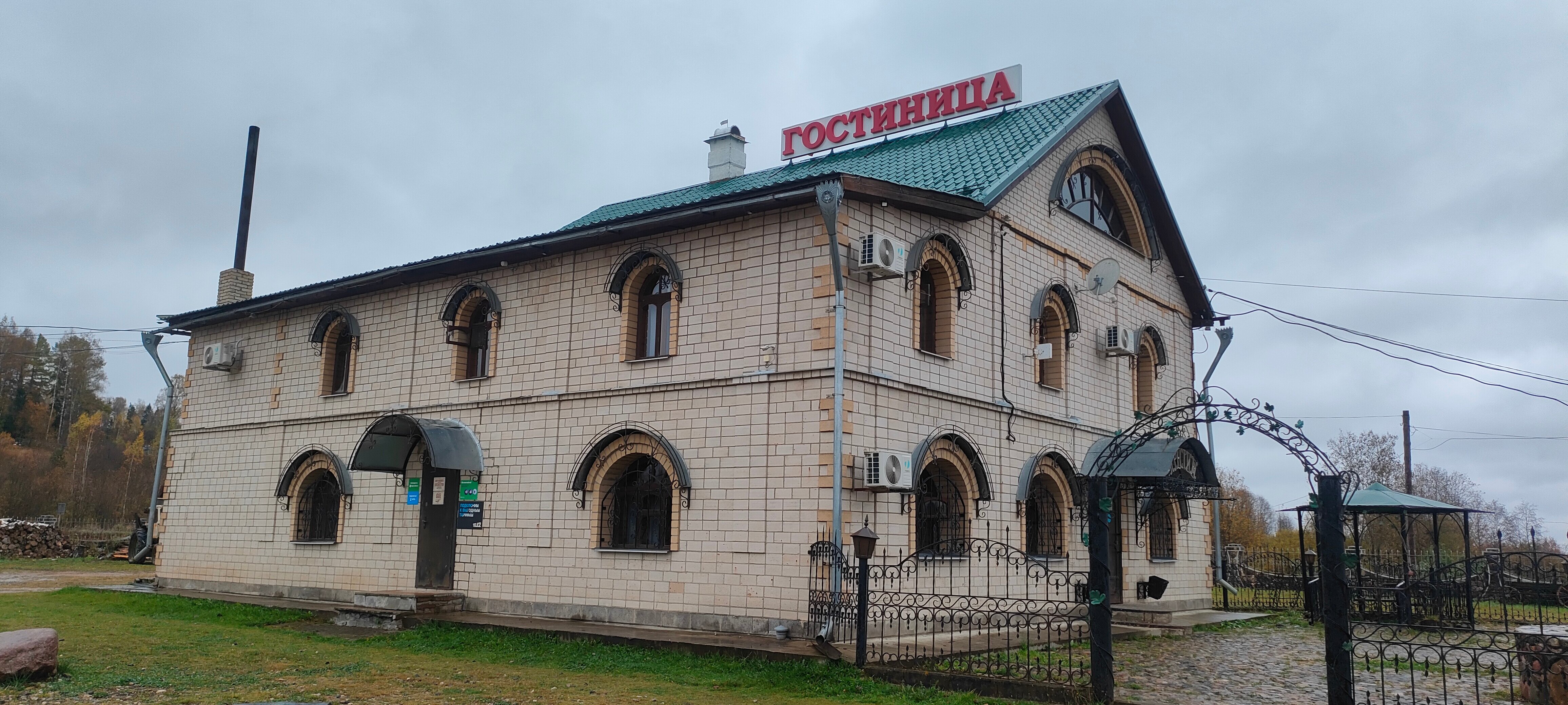 Фото Престиж