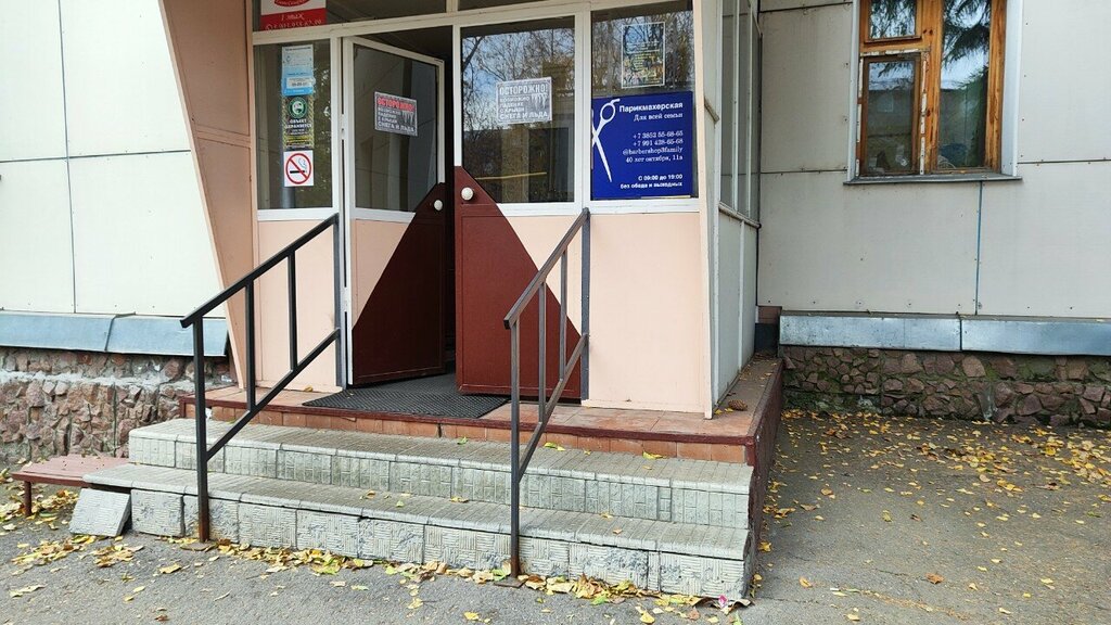 Toilet Туалет, Barnaul, photo