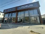 Forum (Jankoja Batır street, 2), shoe store