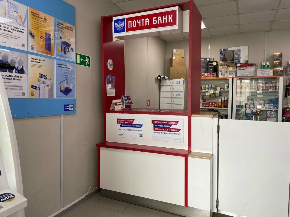 Bank Pochta Bank, Oktyabrsky, photo