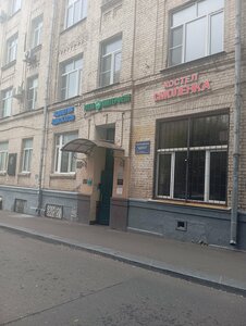 Кожа (Shubinsky Lane, 2/3), cosmetology
