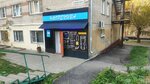 Море пива (Chudnenko Street, 93), cervecería