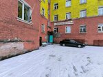 SoFit (Komsomolskaya Street, 14), estudio de yoga
