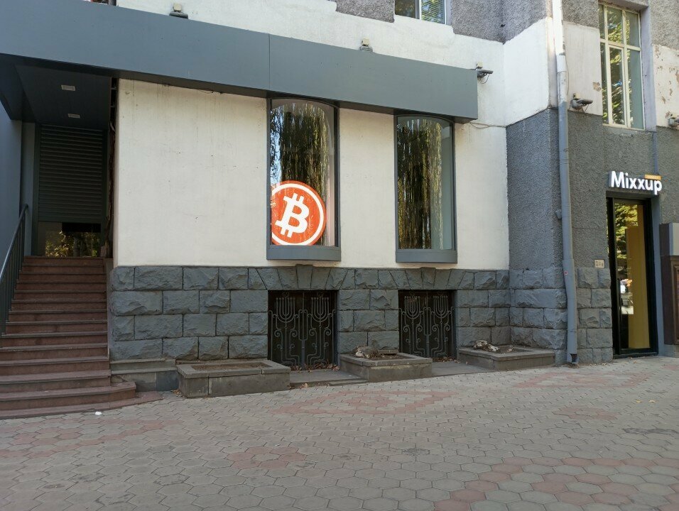 Currency exchange Bitcoin Yerevan, Yerevan, photo