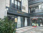 Aydin Curtain (İstanbul, Bağcılar, Fevzi Çakmak Mah., 2048. Sok., 14), drapery shop