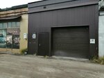 StyleAuto (Yugorskiy Tract, 24) ، إصلاحات الجسم