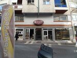 Bulut (İzmir, Konak, Çankaya Mah., 150 Sok., 5A), bakery