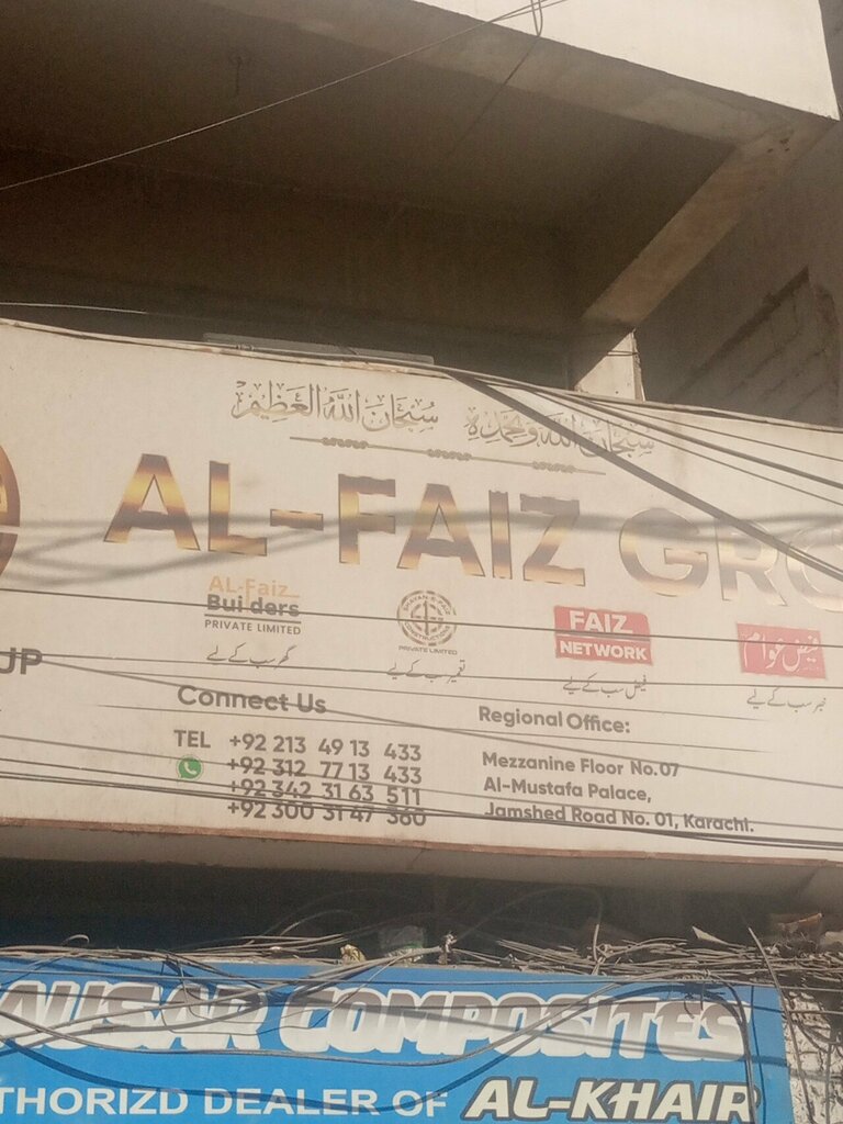 Construction company Al faiz group, Karachi, photo