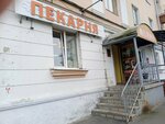 Вкусный Дом (Bolshaya Moskovskaya Street, 90А), bakery