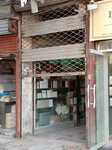 Muskan Composers & Printers (Kutchery Road, 101), restaurant