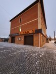 Гостевой двор на Вавилова (18-ya Severnaya ulitsa, 43), hostel
