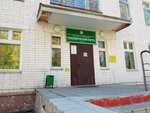 Приемное отделение (Karla Libknekhta Street, 55к4), department of the hospital