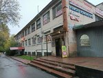 Ателье (Novatorov Boulevard, 98), taller de sastrería