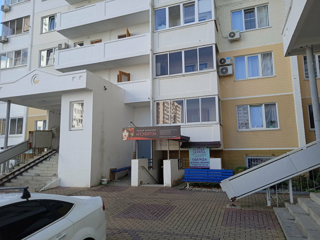 Tailor Leyana, Gelendgik, photo