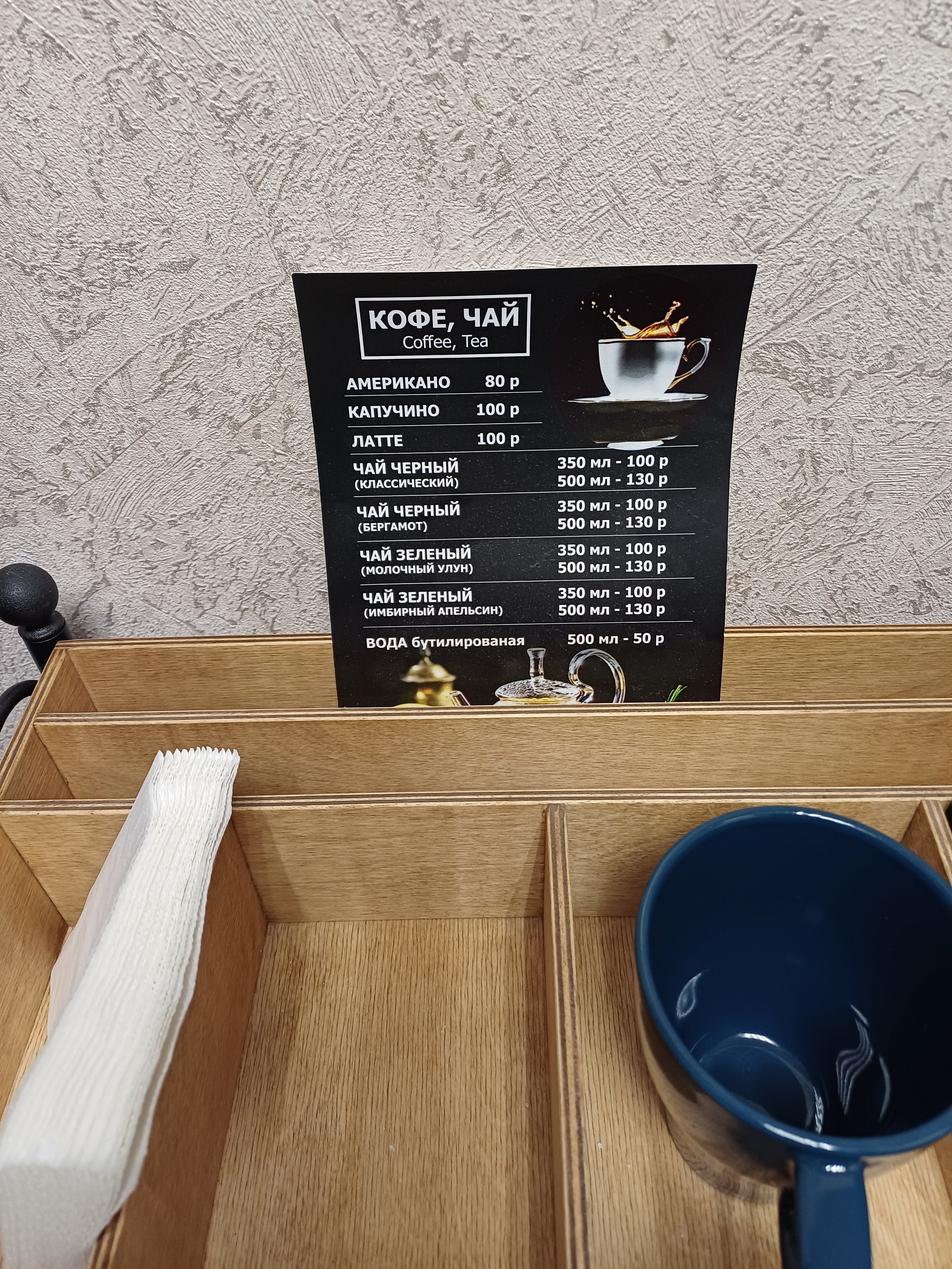 Фото Парк Отель