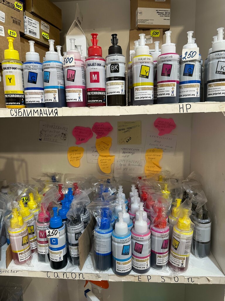 Office equipment service and repair Everything for printing, Evpatoria, photo