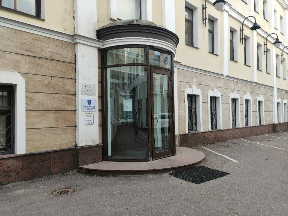 Gözəllik salonu White lion, Moskva, foto