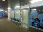 System kan term (Gamarnika Street, 30), heating equipment and systems