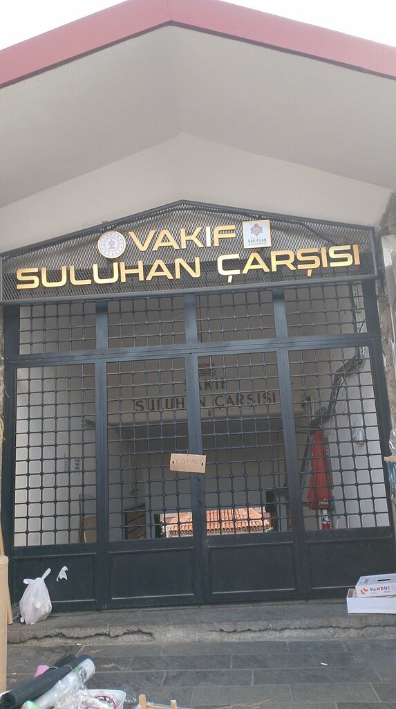 Cafe Suluhan, Ankara, photo