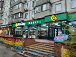 Kaspi Bank (Pushkin Street, 23), atm
