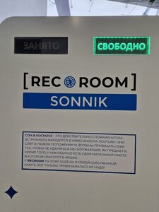 Гостиница RecoRoom Sonnik Пермь