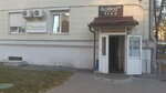 Прокат инструмента - etools.by (Piatra Rumiancava Street, 17) ، تأجير الأجهزة