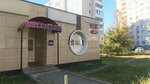 Wildberries (Gagarina Street, 29А), point of delivery