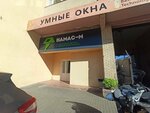 Умные окна (Alshewskaga Street, 10А), windows