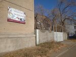 Best House Museum (Akademık Bekturov kóshesi, 19), museum