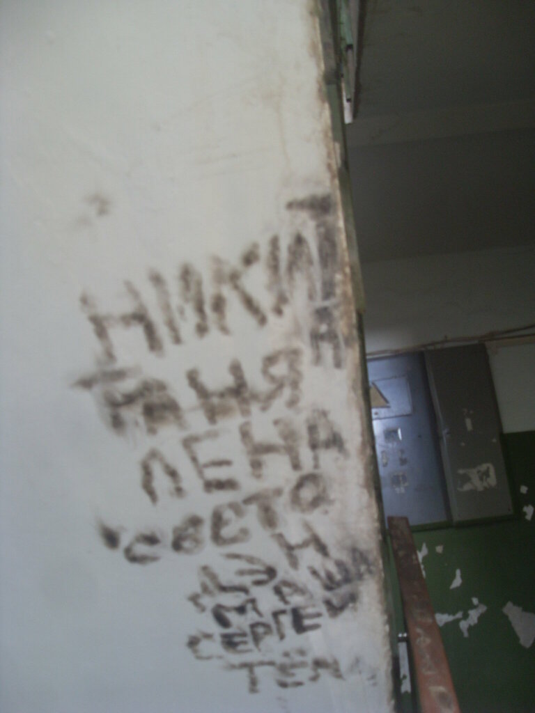 Oficina de organización Upravlyayushchaya kompaniya Kurska, , foto