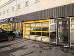 LigaAutoGlass (6th Radialnaya Street, 5к5), vidrio de automóvil